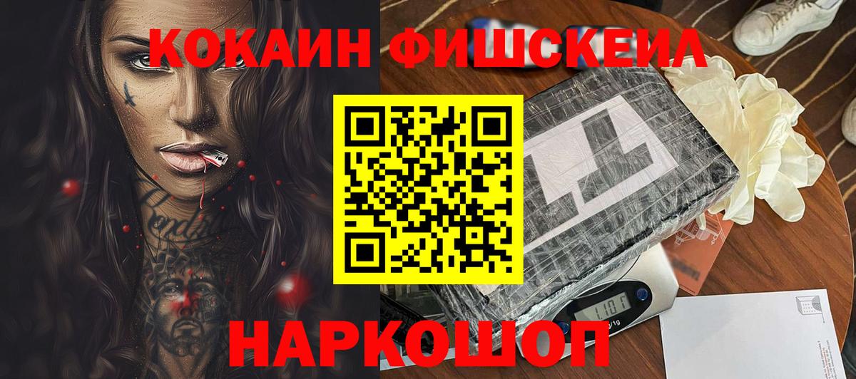 Кокаин Перу  Вход с VPN  Краснодар  Cocaine Columbia 