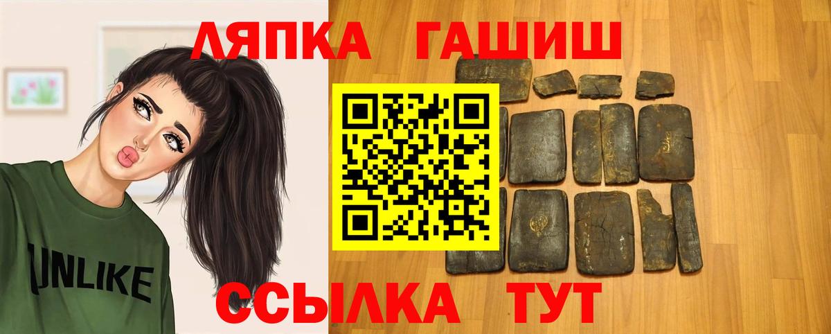 Краснодар  Гашиш гарик  ГАШИШ Изолятор  Вход с VPN 