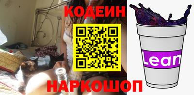 альфа пвп VHQ Коммунар