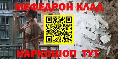 альфа пвп VHQ Коммунар
