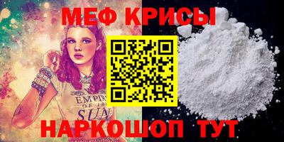 ешки Татарск