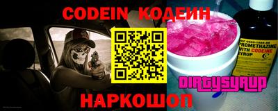 альфа пвп VHQ Коммунар