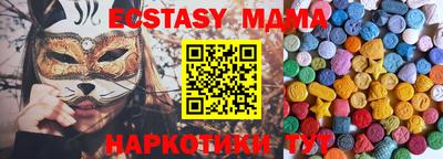 альфа пвп VHQ Коммунар