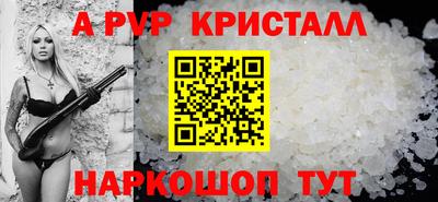 винт Конаково