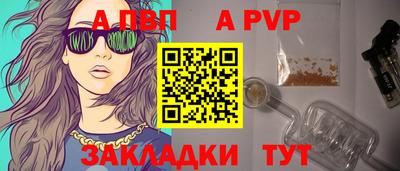альфа пвп VHQ Коммунар