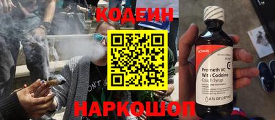 альфа пвп VHQ Коммунар