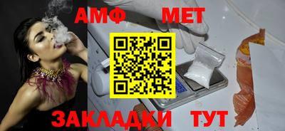 винт Конаково