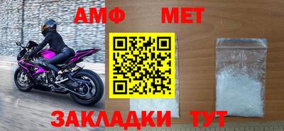 альфа пвп VHQ Коммунар