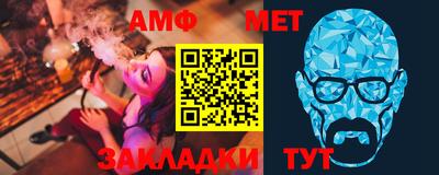 альфа пвп VHQ Коммунар