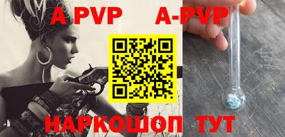 альфа пвп VHQ Коммунар