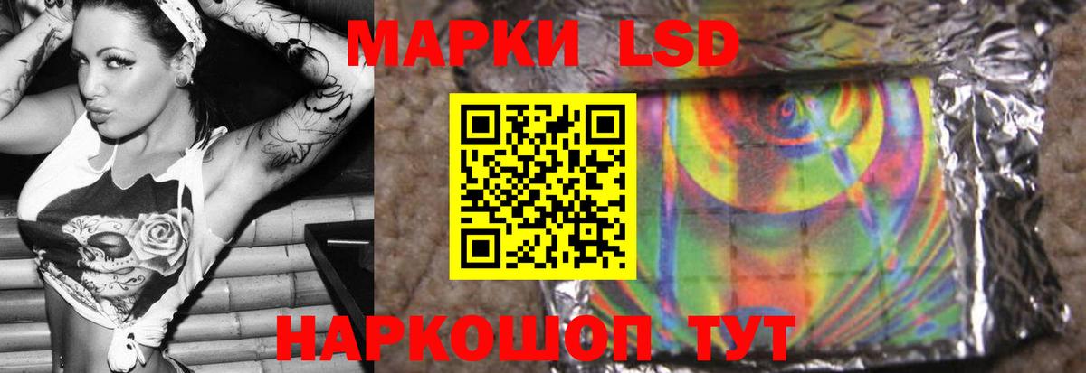 Лсд 25 экстази кислота  Лсд 25 экстази  Краснодар  Вход с VPN  ЛСД экстази кислота 