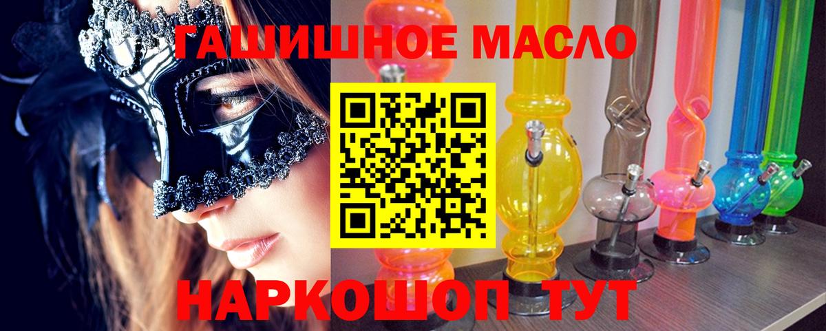 Дистиллят ТГК вейп с тгк Краснодар