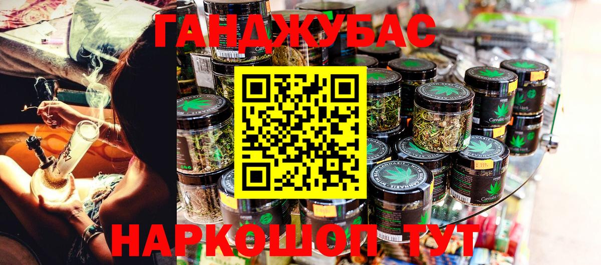 ГАШ  ГАШ  COCAIN  МАРИХУАНА  Краснодар  MDMA  ЭКСТАЗИ  Вход с VPN  Мефедрон кристаллы 